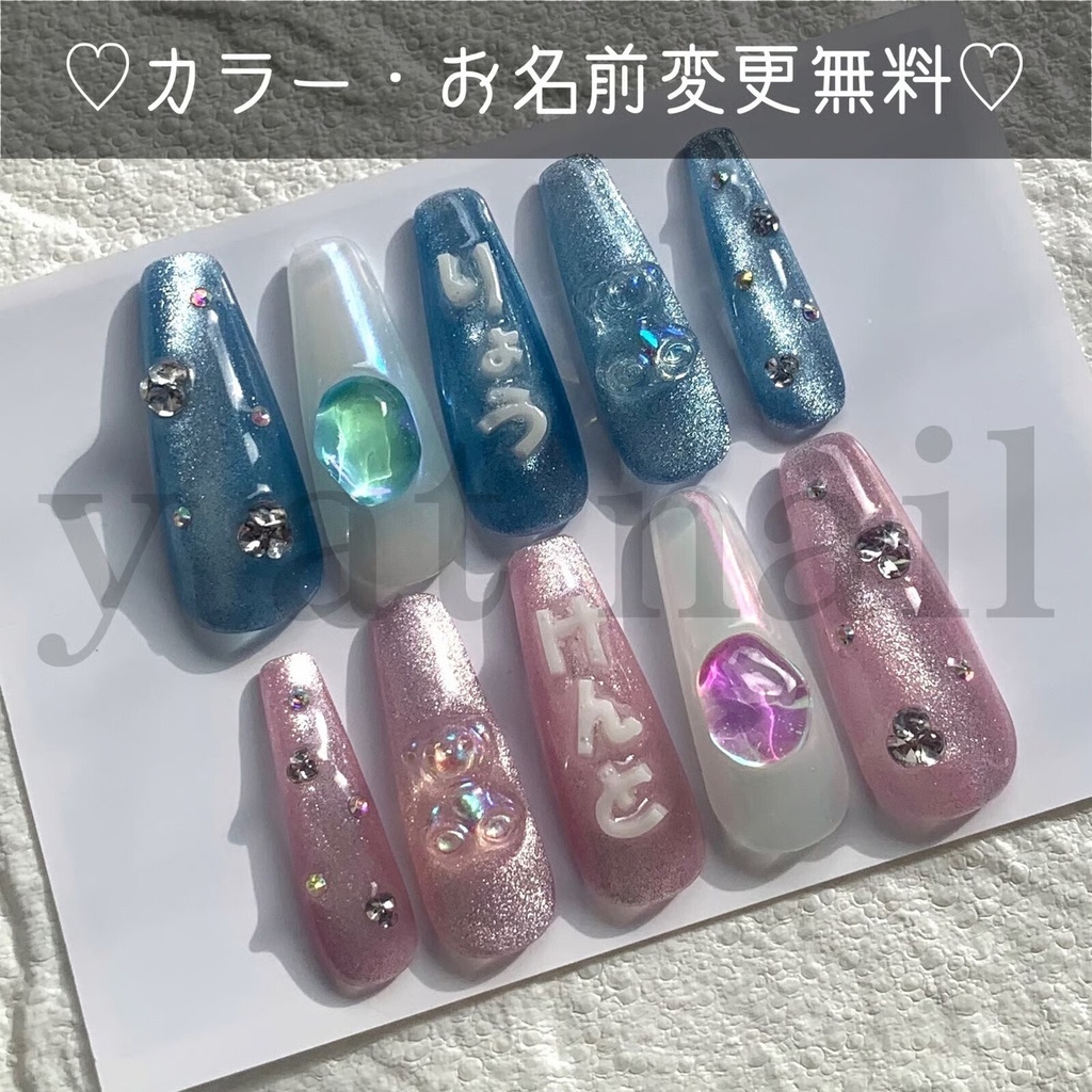 【Custom】ネイルチップ[YN002]ジェリーN