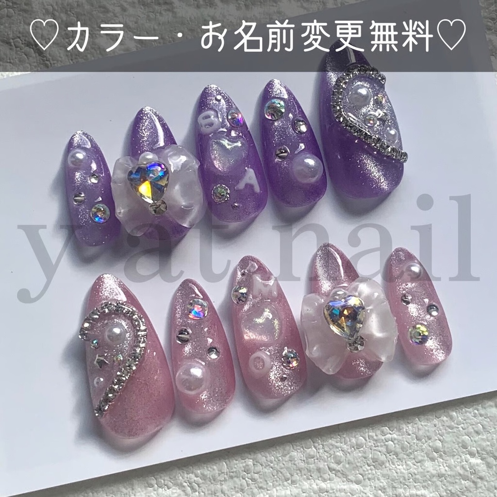 【Custom】ネイルチップ[YN001]ツインズ