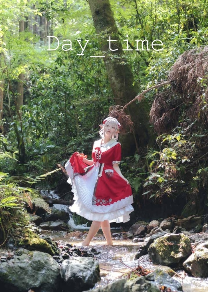 【にじそ10新刊】える　森ガール衣装写真集［Day_time］