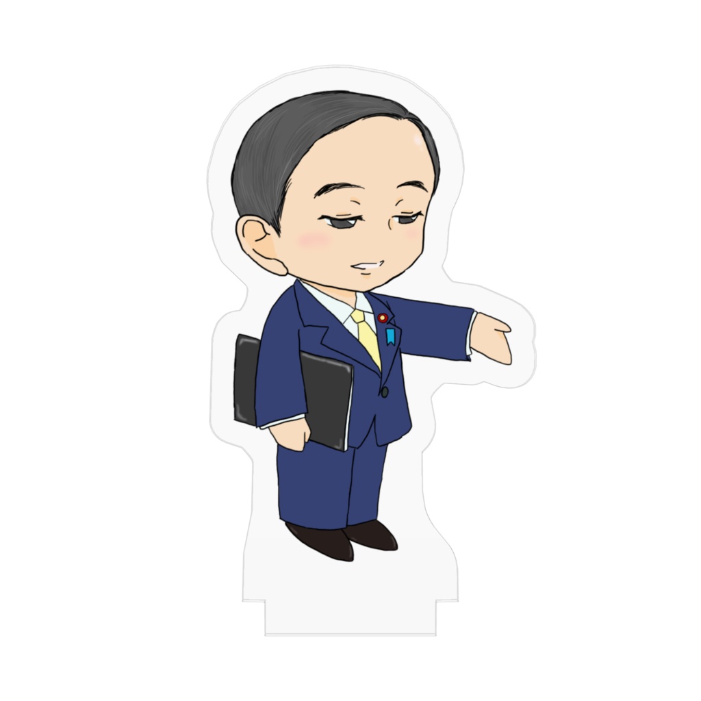 菅総理アクリルフィギュア(ネクタイあり)