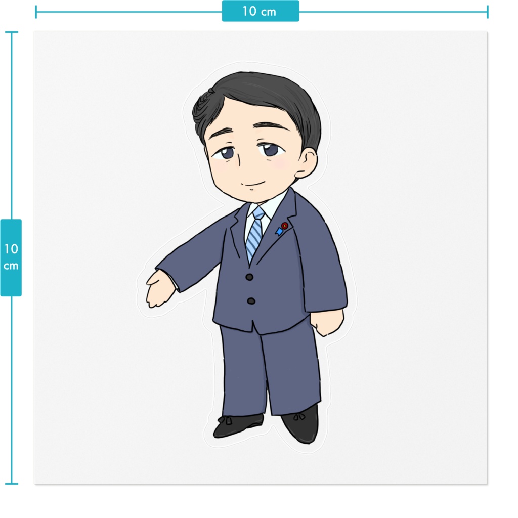 あべちゃん総理ステッカー