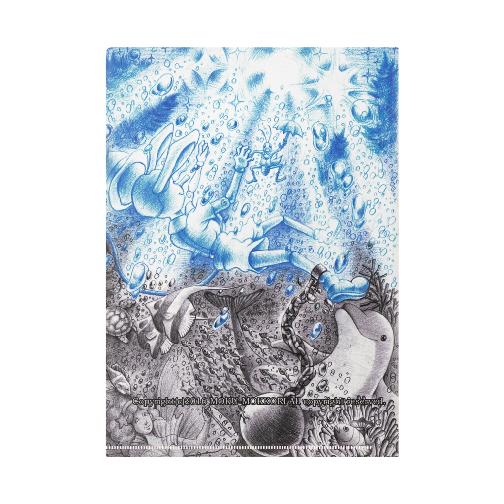 恋くま メリーゴーランド クリアファイル - A4