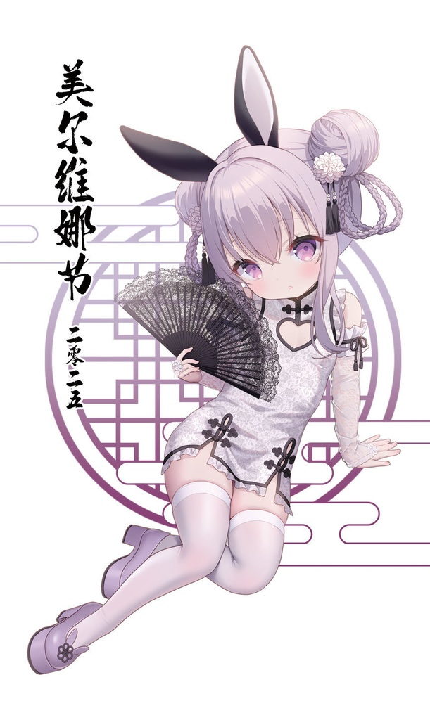 めるびなまつり2025　チャイナメルヴィナちゃん　ミニタペストリー