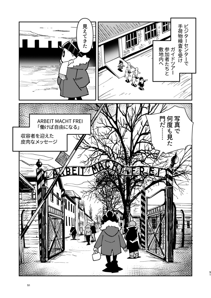 ポーランド旅備忘録【PolskaNOTES】