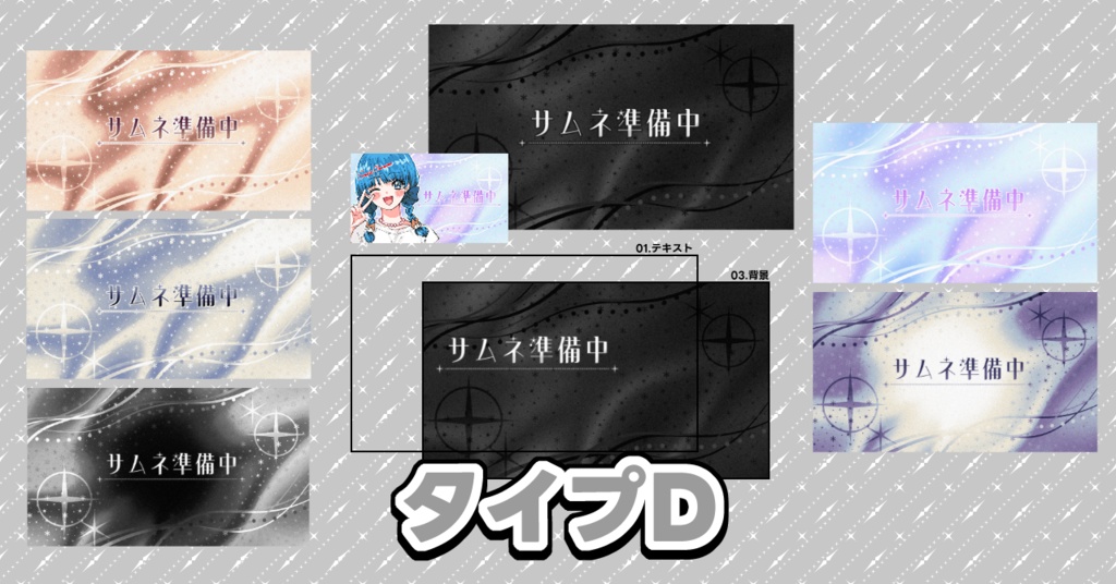 テンプレート平成 / 枠のみ・背景のみあり【サムネ準備中】