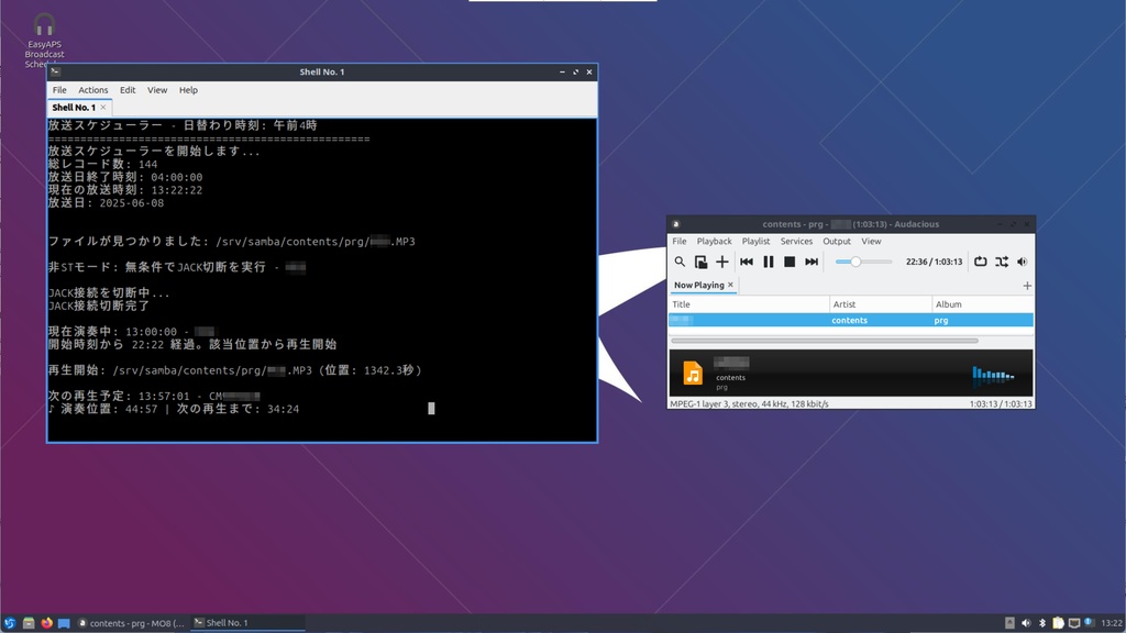 EasyAPS-Free インストール済PC
