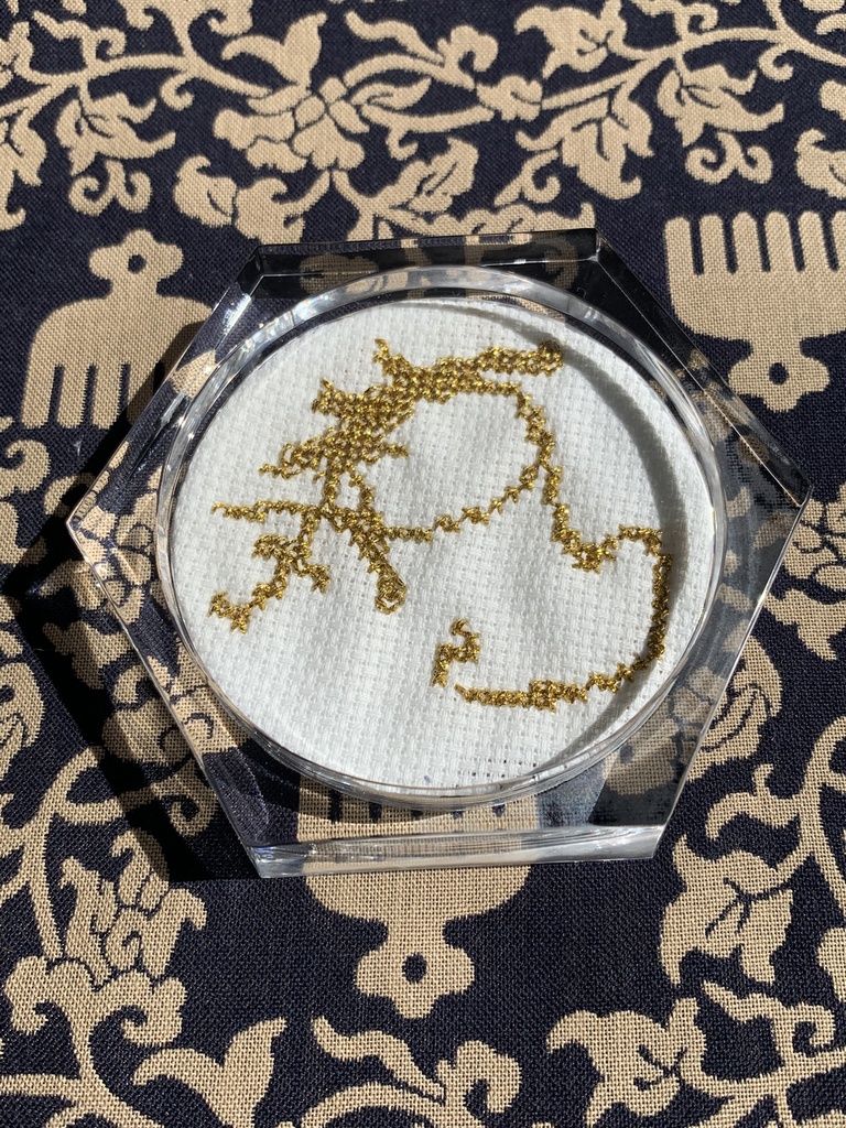 今川義元花押クロスステッチコースター