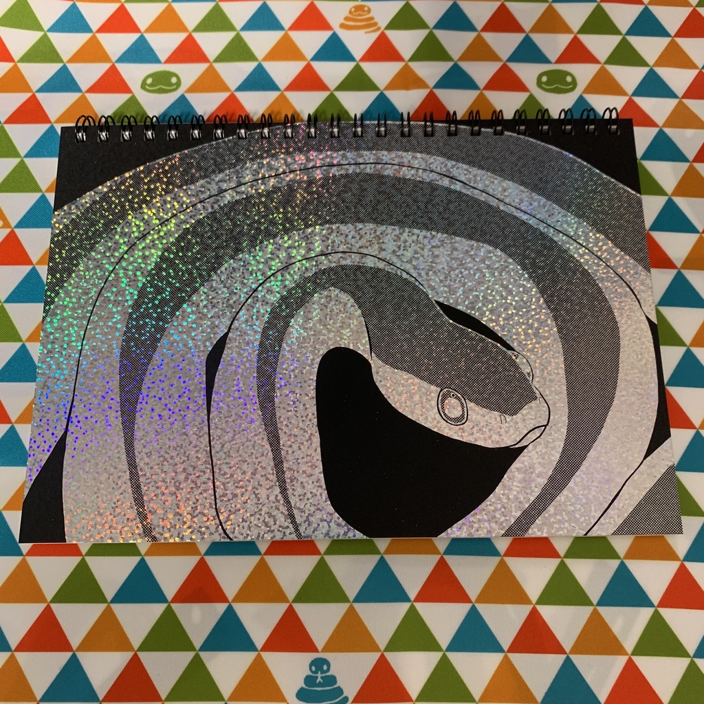 へびのキラキラスケッチブック