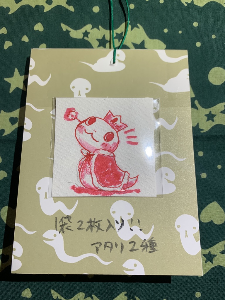 原画ガチャ!!【インクトーバー&水彩強化マラソン2025】