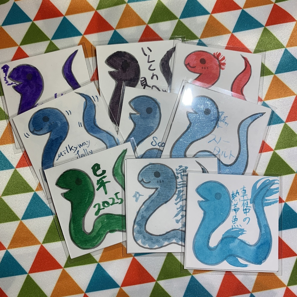 いんくのへび塗り見本ガチャ