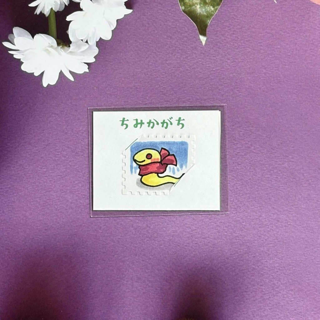 【ちみかがち】マフラーの子