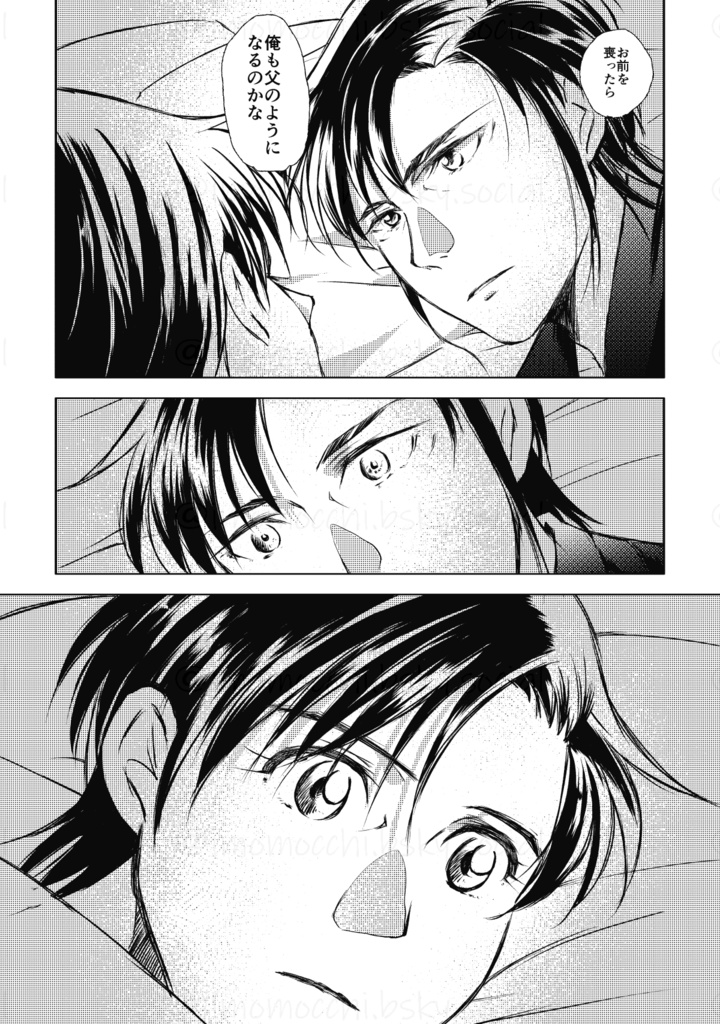 むすんでひらいて