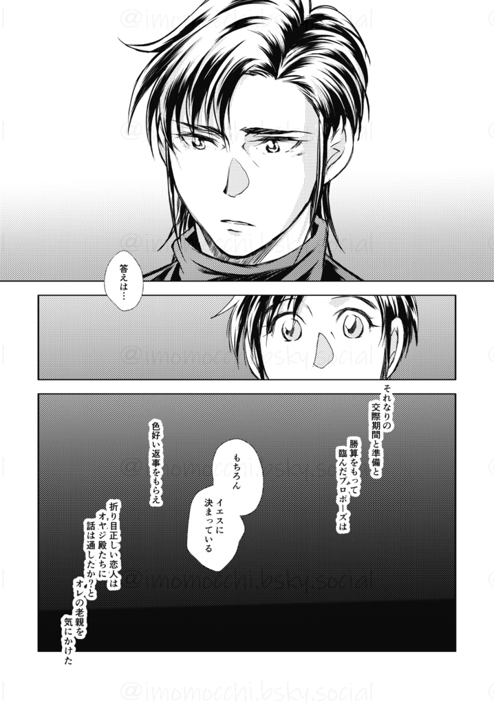 むすんでひらいて