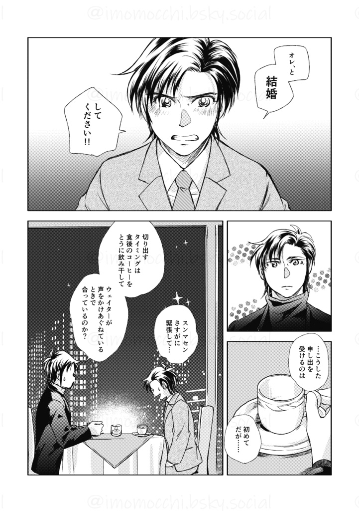 むすんでひらいて