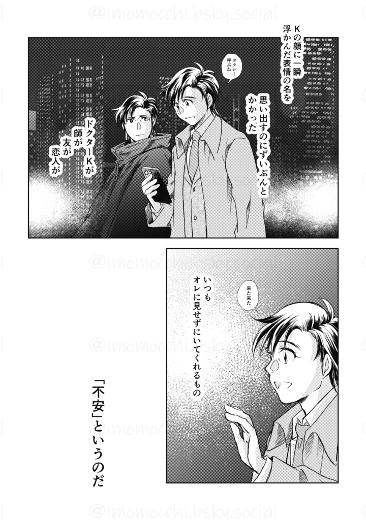 むすんでひらいて