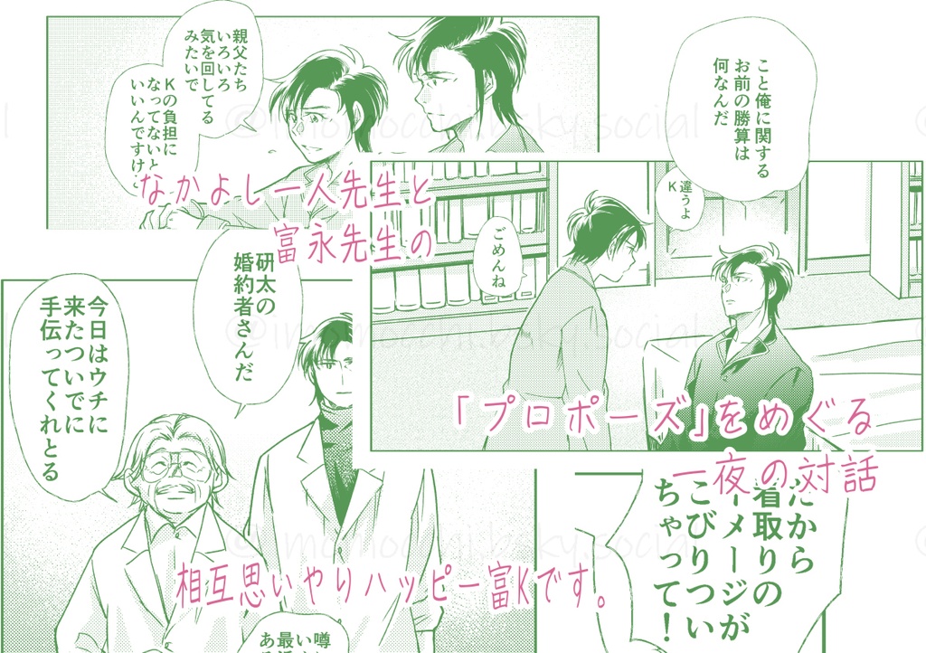 むすんでひらいて