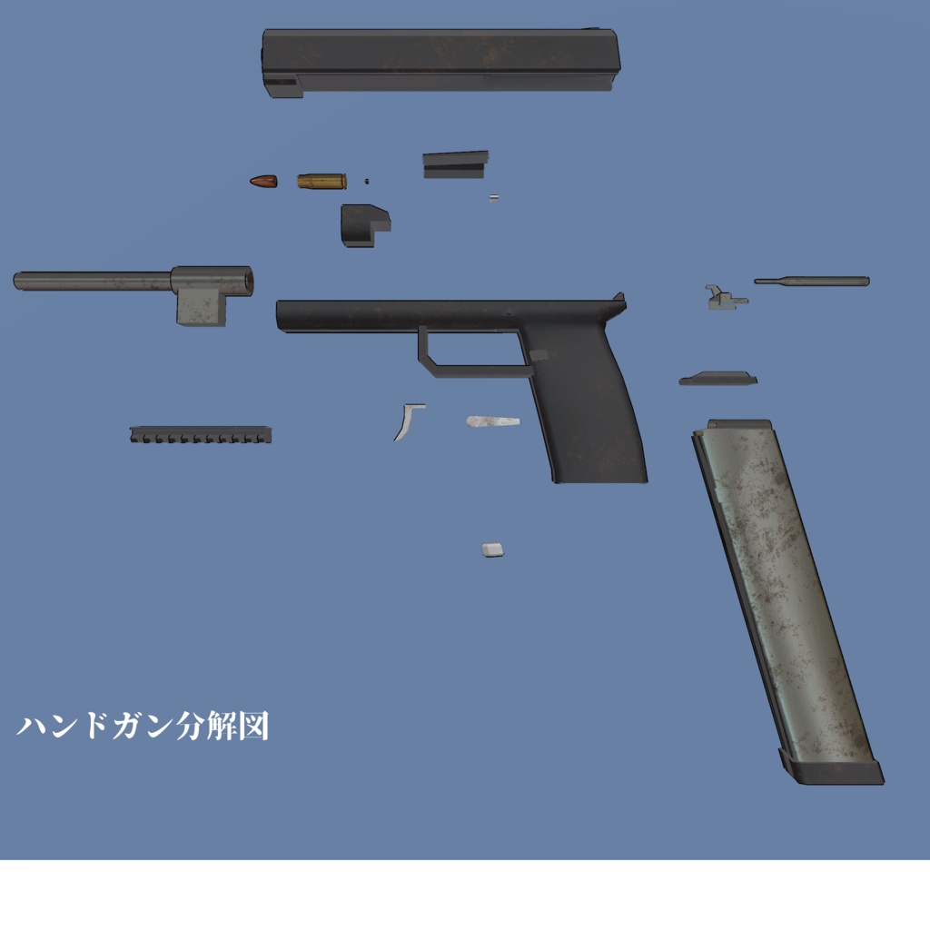 サポート終了【3Dモデル】ハンドガン DW70H