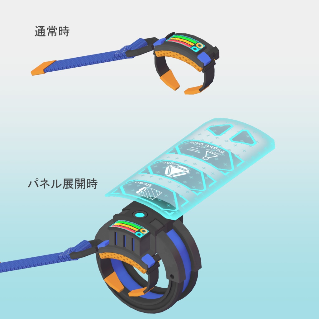 【3Dモデル】RingBand-リングバンド【多機能ギミックつき】