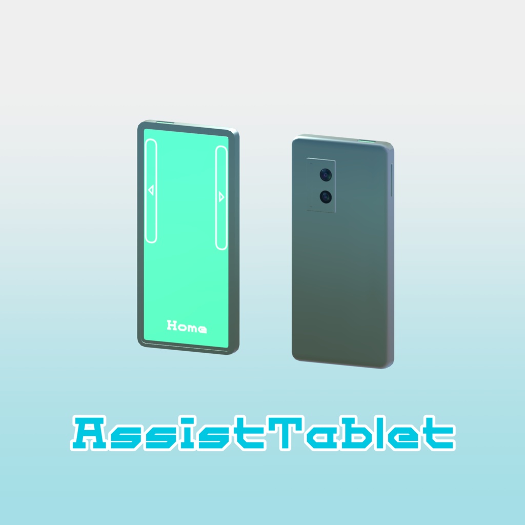 【3Dモデル】AssistTablet-アシストタブレット【多機能ギミックつき】