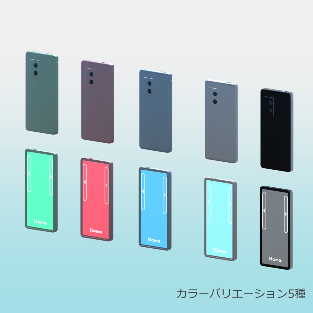 【3Dモデル】AssistTablet-アシストタブレット【多機能ギミックつき】