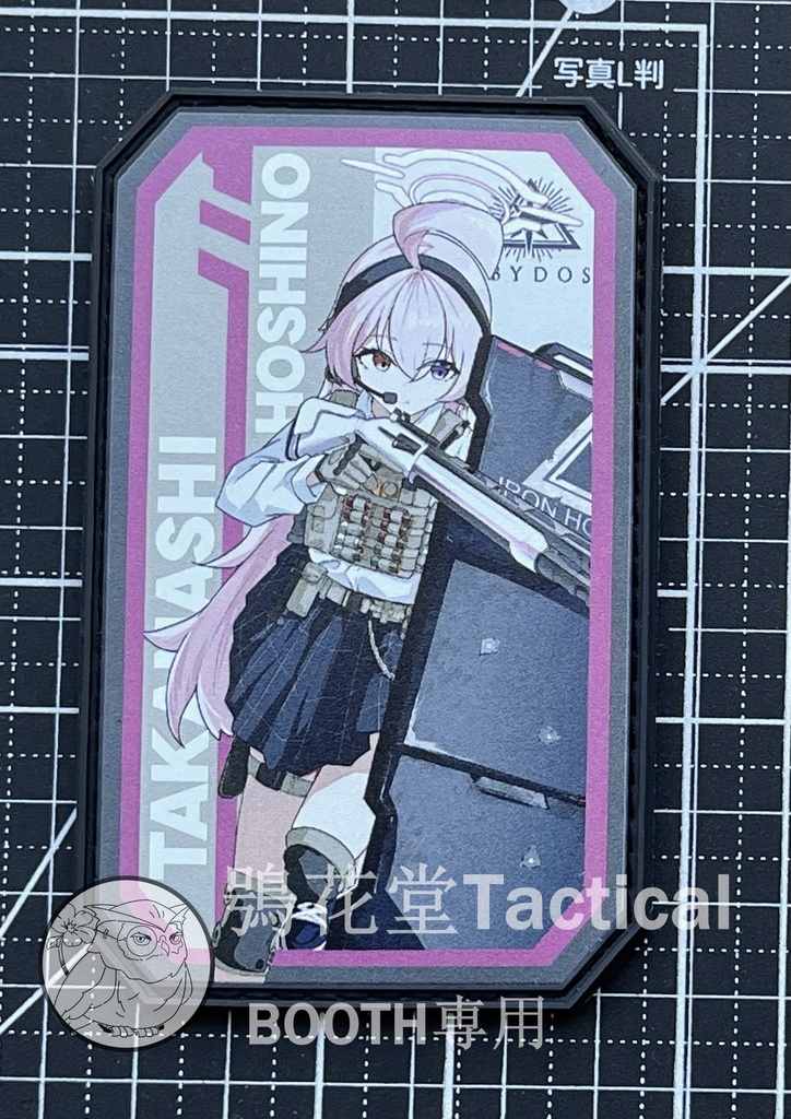 ブルーアーカイブ パッチ PVCプリントワッペン 武装アビドス高校五人組