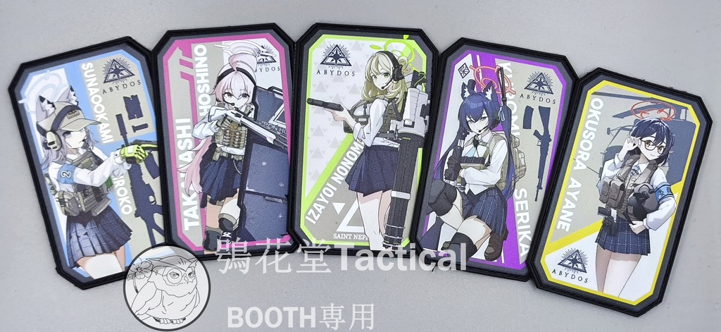 ブルーアーカイブ　パッチ　PVCプリントワッペン　武装アビドス高校五人組