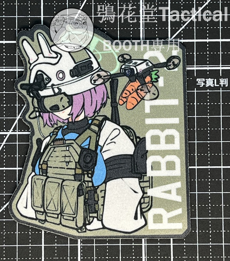 ブルーアーカイブ　パッチ　プリントワッペン　空井サキ