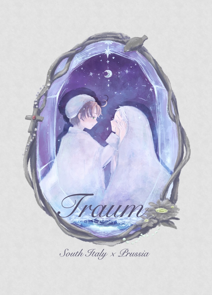 Traum