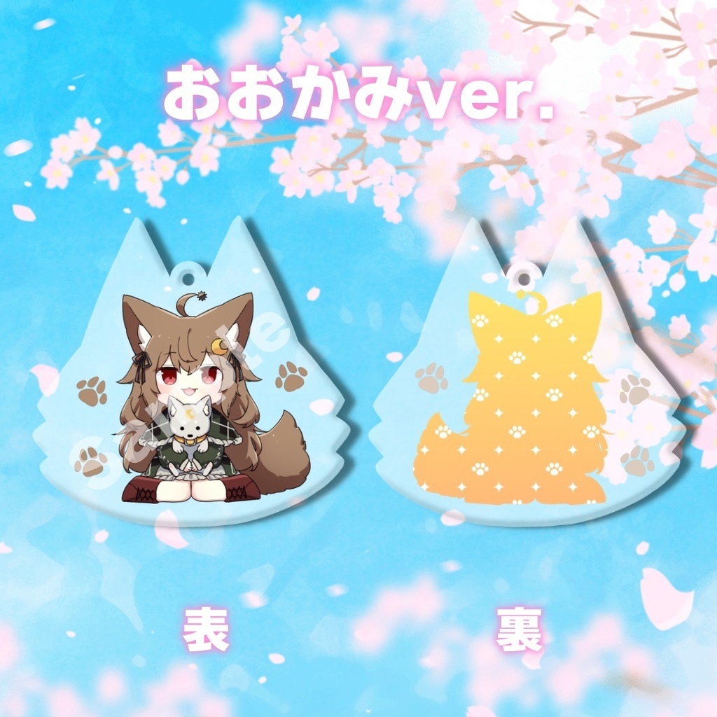 【再販】狼森うに生誕記念アクリルキーホルダー2023