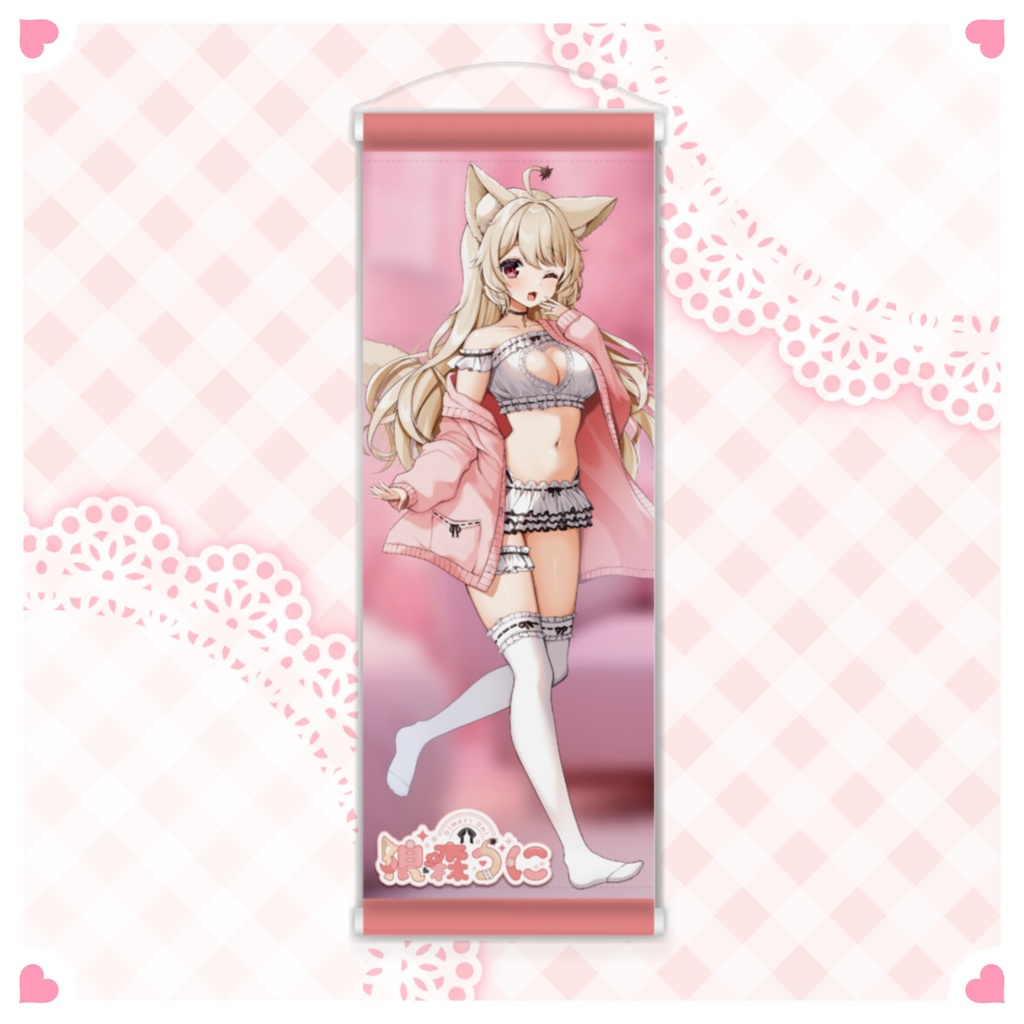 狼森うに 新モデル&生誕祭記念 2024 ミニタペストリー