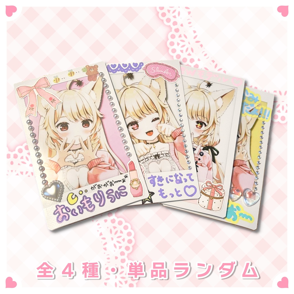 狼森うに 新モデル&生誕祭記念 2024 直筆サイン入りデコチェキ