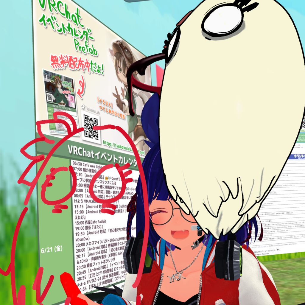 VRChat Abigail Ghost from Don't Stave Together