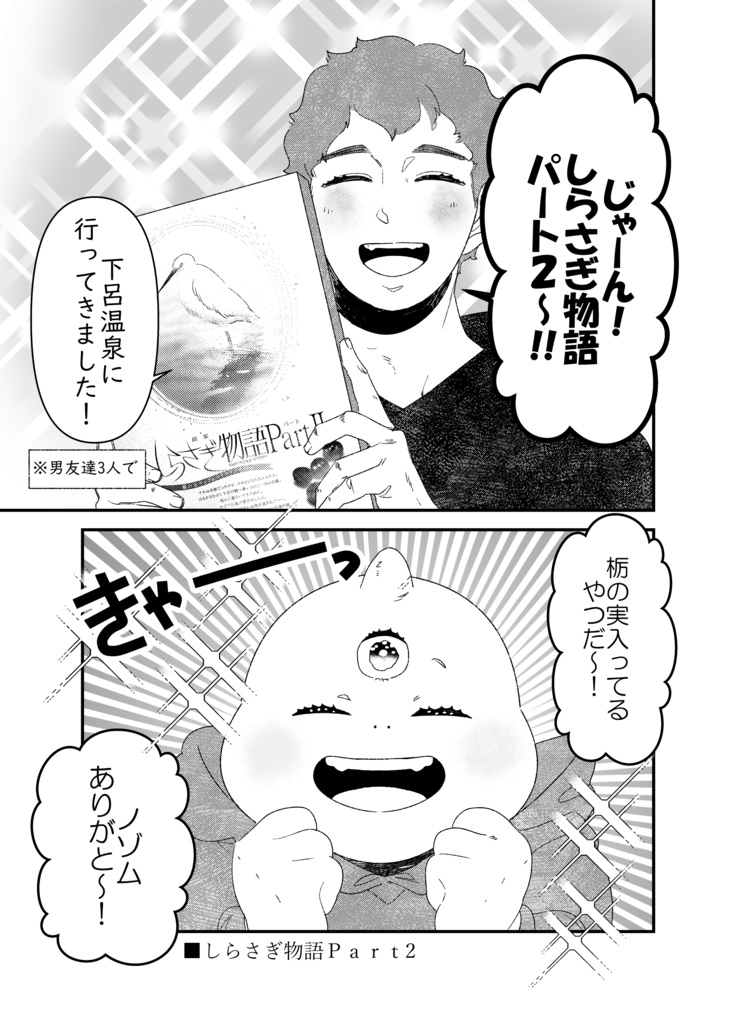 【DL】よろずの候/近所の落武者