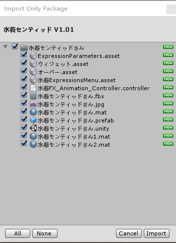 【センティッド専用】 水着センティッド
