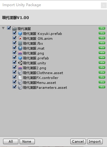 【狐雪専用】現代漢服 無料