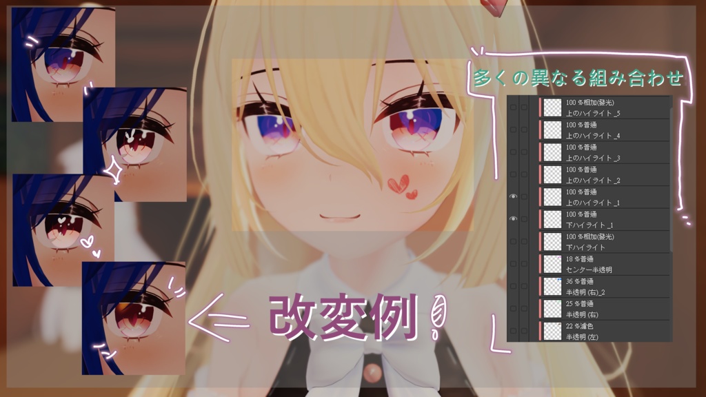 【ここあ専用】【水着+ホットパンツ】+【目+顔の化粧】_(:з」∠)_