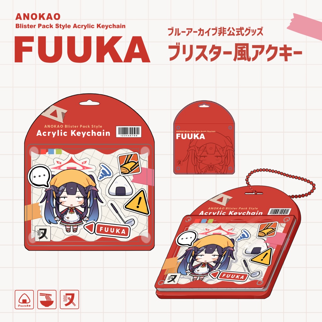 あの顔フウカのブリスター風アクキー