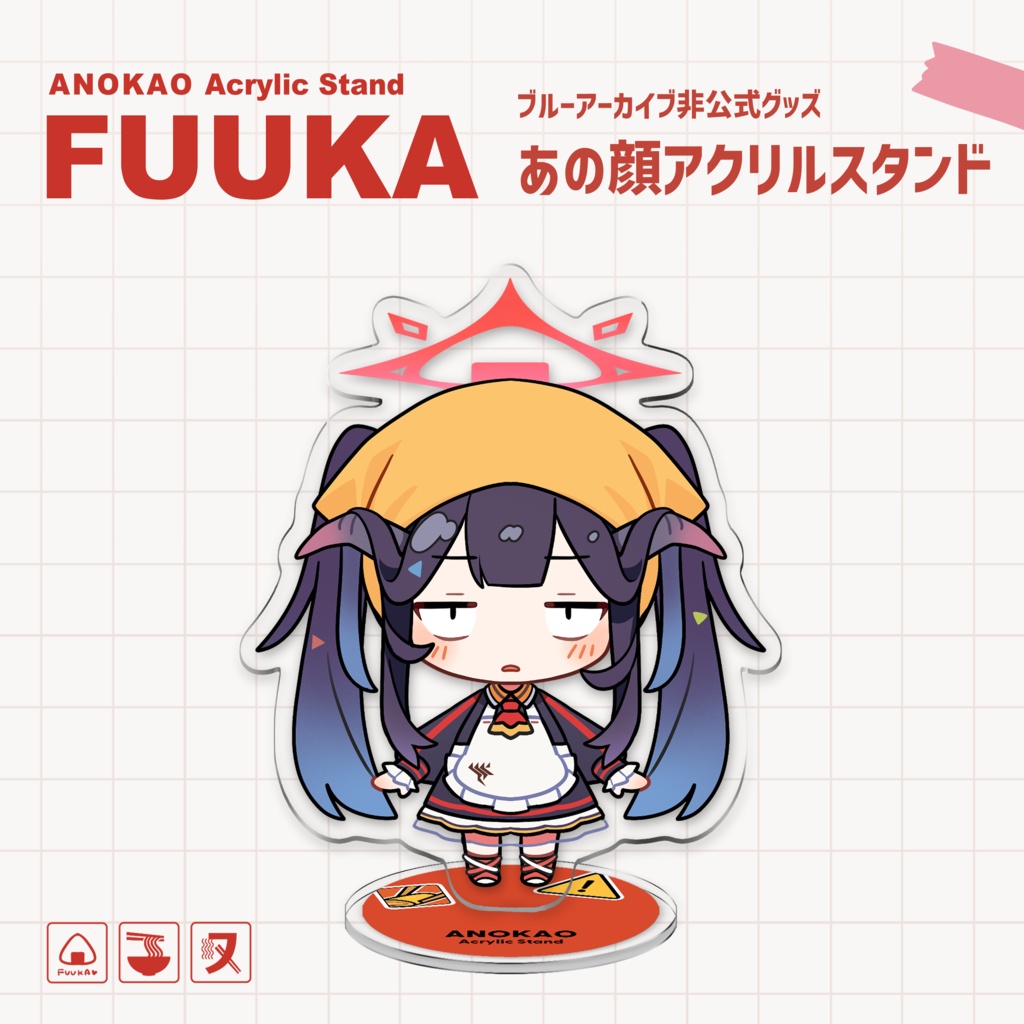 あの顔フウカのアクリルスタンド