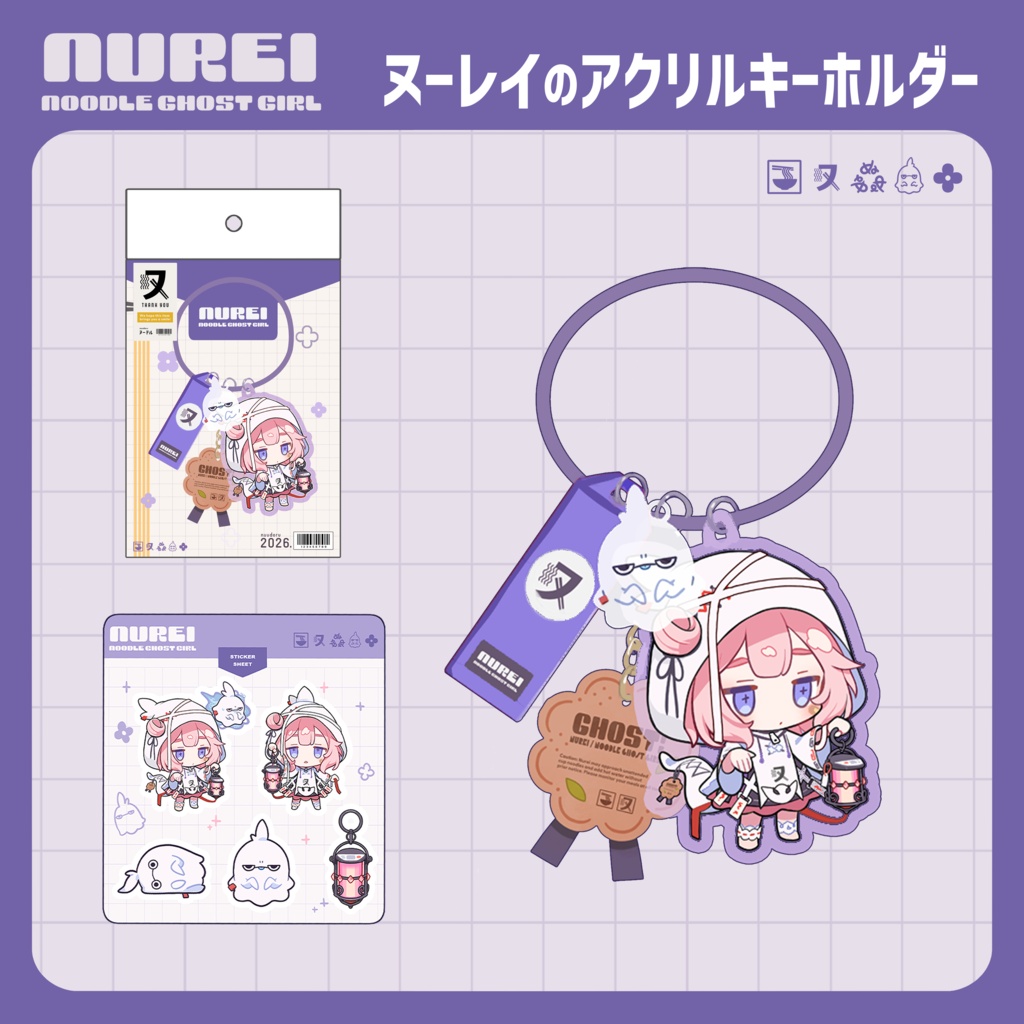 ヌーレイ　アクキー