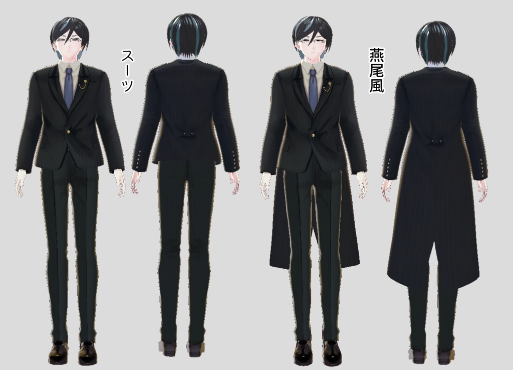 【Vroid】スーツ6色