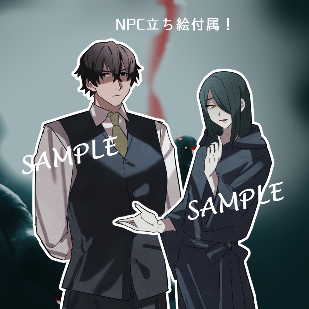 CoC「奥に、支配」SPLL:E107698