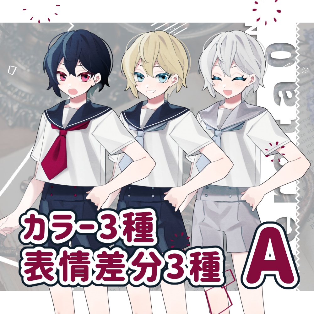 立ち絵素材「双子風」