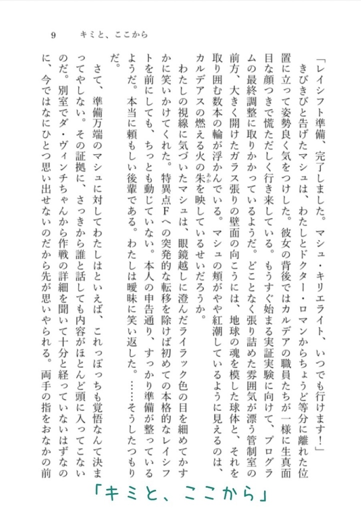 優しい雨を降らせて