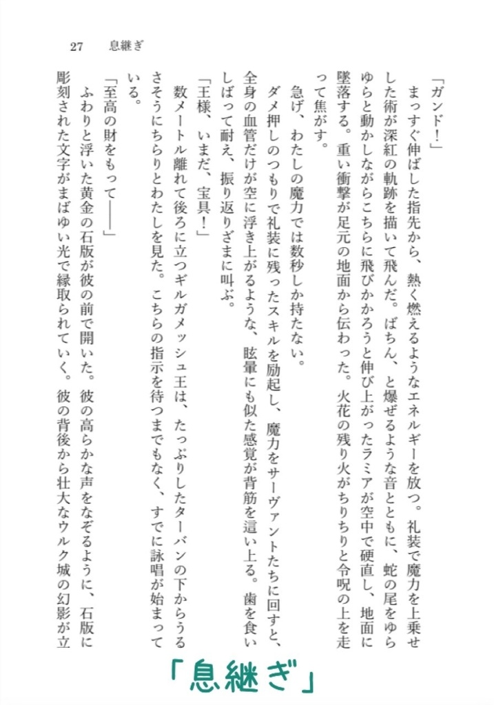 優しい雨を降らせて