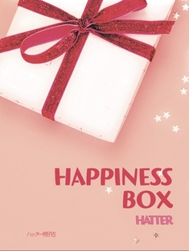 HAPPINESS BOX