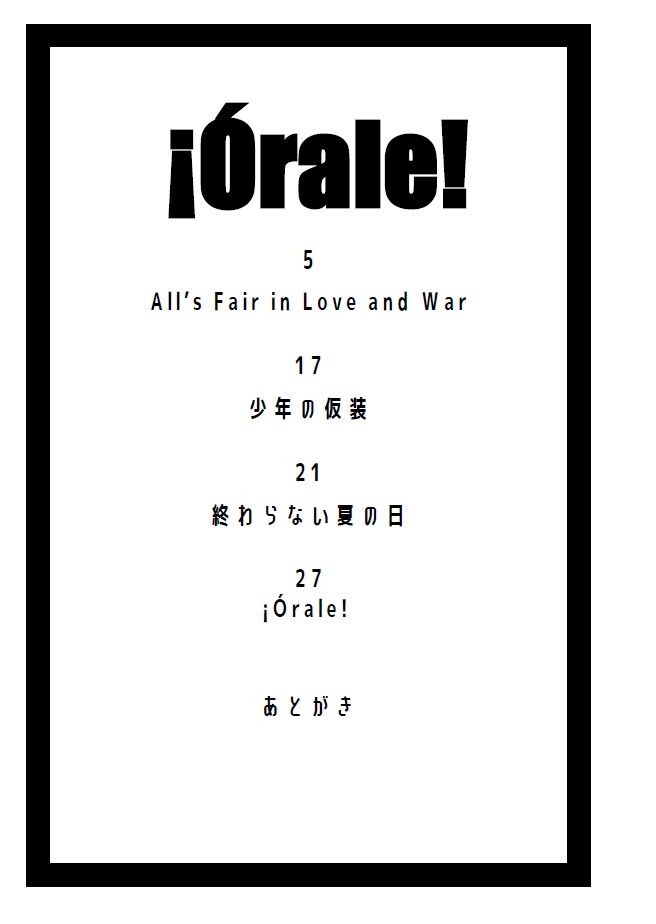 ¡Órale!