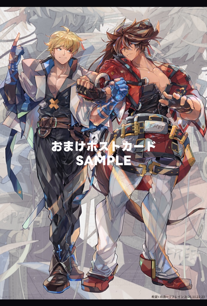 参加記念アクリルスタンド