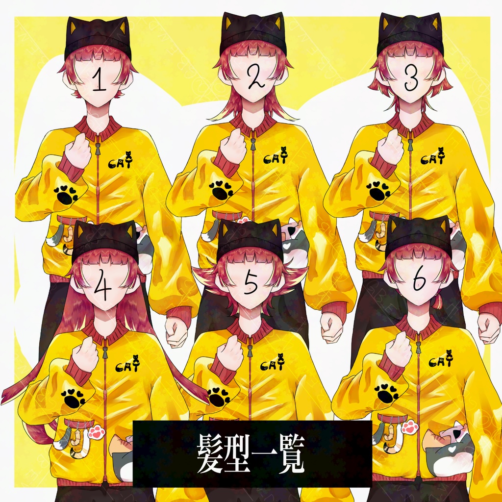 【無料有】猫っぽいキャラ立ち絵