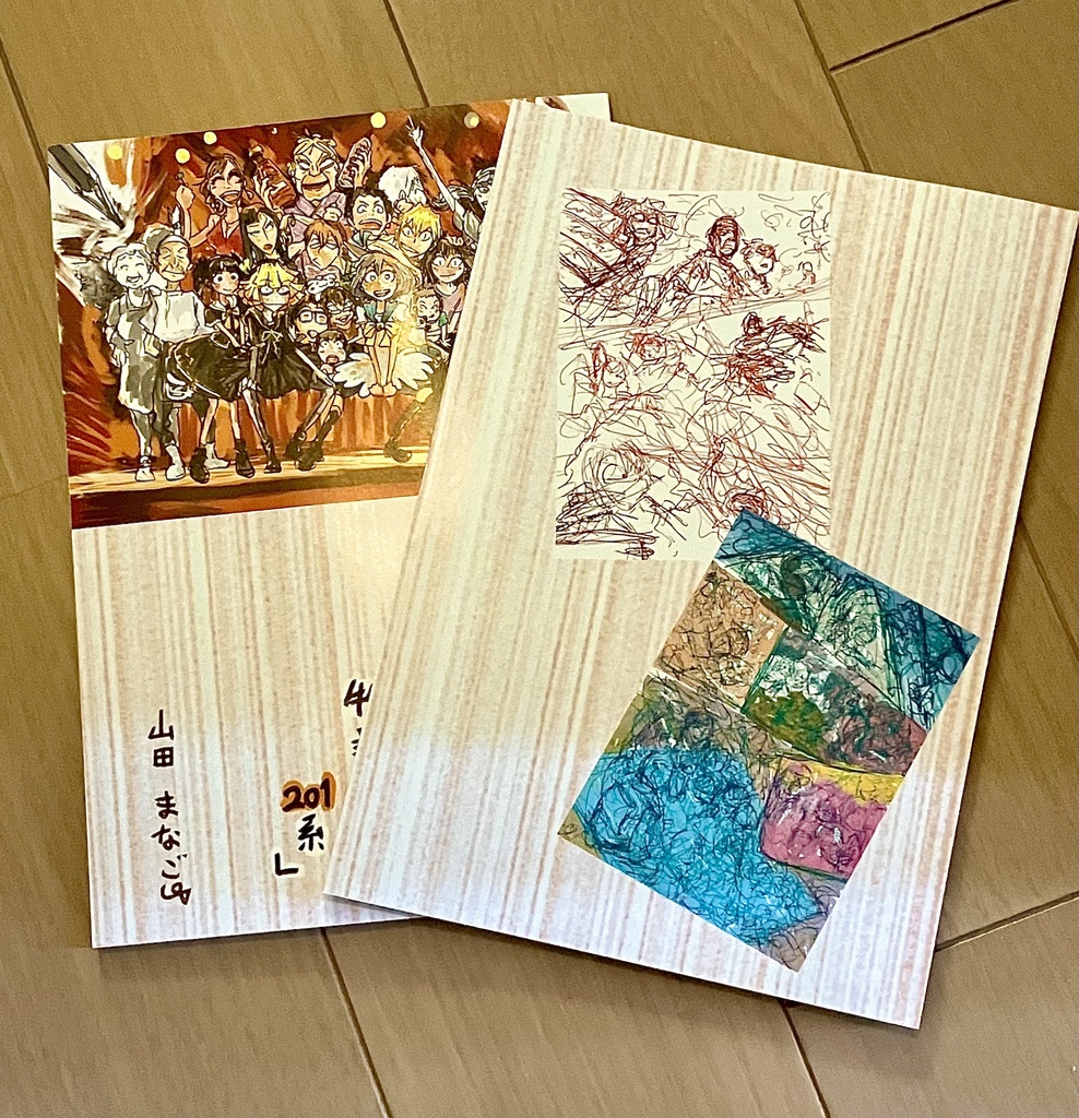 「セリフのないまんが トーキョー物語201系」