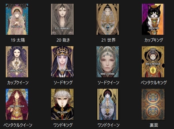 アールヌーヴォーなデザインのタロットカード 31枚カードセットTAROT